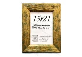 18248-18_15x21